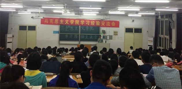 马克思主义学院召开考研司考经验交流会_副本.jpg